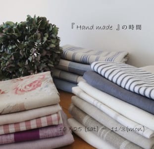 『　Hand  made 』　の時間