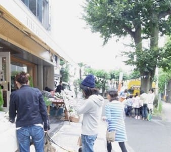 第18回　『　Natural connection 』 白金市のおしらせ