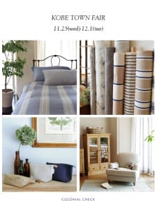 三田阪急百貨店 出店のお知らせ