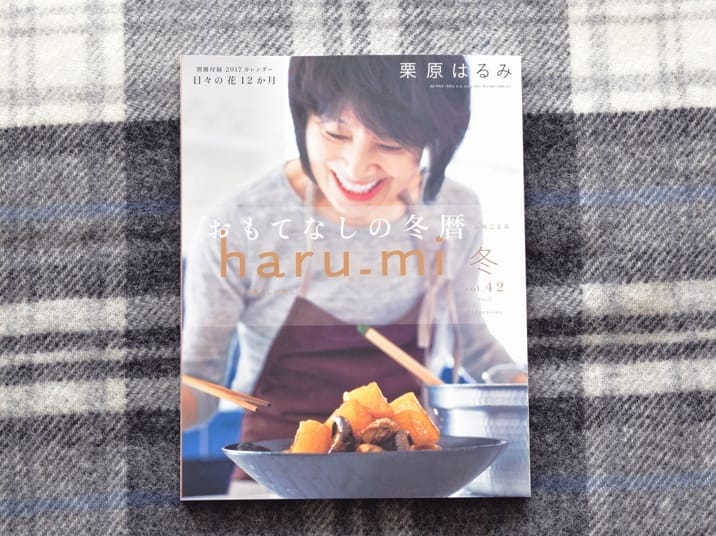 藤本羊子さん ターコイズ色のプレートとマグカップ ネット限定】 藤本羊子さん ターコイズ色のプレートとマグカップ