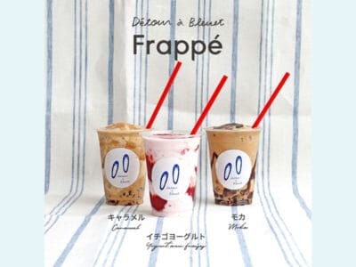 Détour à Bleuetのフラッペ