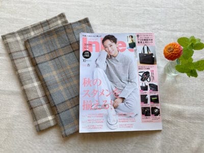 心地よく過ごすためのファブリックを整える　In Red10月号