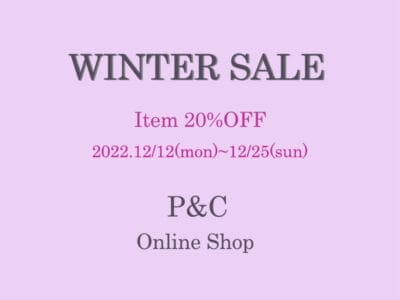 P&CオンラインショップWINTER SALE開催のお知らせ