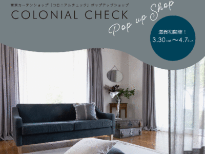 滋賀県プラスロゴバさんとコラボイベント開催します！