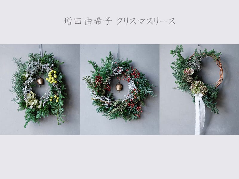 藤本羊子作品が入荷します | オーダーカーテン＆オーダーソファ